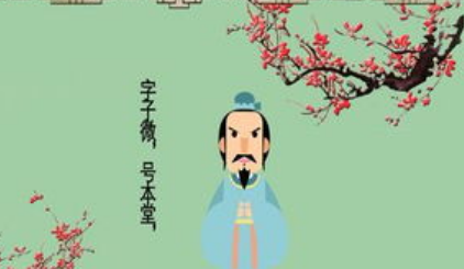 陈著《江城子·中秋早雨晚晴》：表现出一种风雨无阻的心态