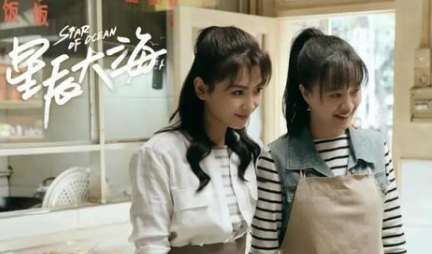 《星辰大海》正在热播中，朱丽叶最终拒绝了与方恒之的婚约