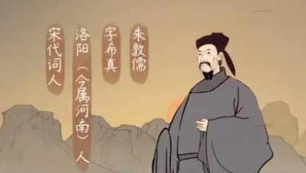 宋词代表人物生平简介：朱敦儒 ，有词三卷名《樵歌》