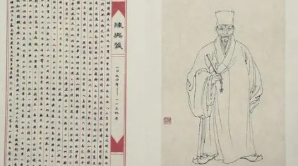 宋词代表人物生平简介：陈与义，其词存于今者仅十余首