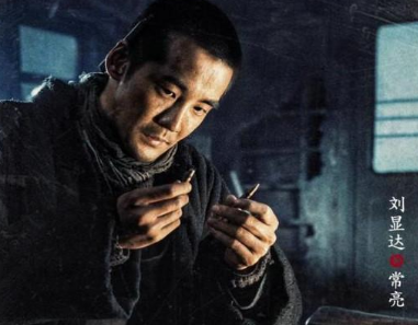 电影《铁道英雄》正式上映，刘显达饰演“铁道队”成员