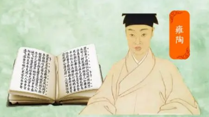 雍陶《韦处士郊居》：全诗一句一景，见境而知人