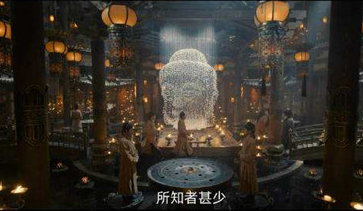 《风起洛阳》联昉是什么地方？历史上真的存在吗