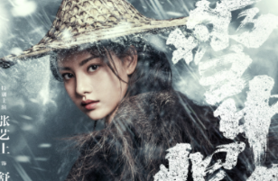 《雪中悍刀行》人猫韩貂寺是谁？人猫韩貂寺厉害吗