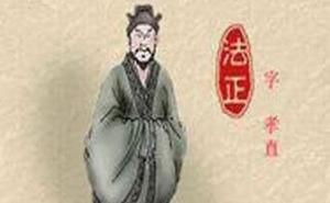 诸葛亮也有不敢惹的人？那就是功臣法正