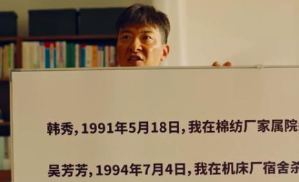 《谁是凶手》让人细思极恐，何伟光是如何得知连环凶杀案的？