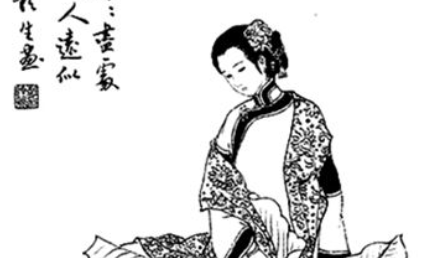清代诗词代表人物生平简介：徐灿，为“蕉园五子”之一