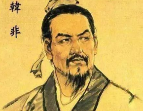 早期的法家代表韩非，最后结局怎么样？