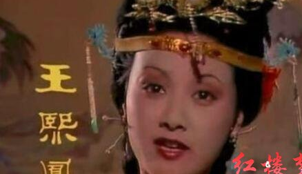 红楼梦第12回讲了什么事？这回该怎样赏析呢？