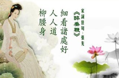 《醉垂鞭·双蝶绣罗裙》的原文是什么？这首词该如何赏析呢？