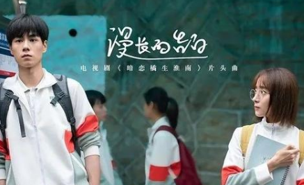 《暗恋橘生淮南》今日开播，胡一天成为了校园剧的“御用男主”