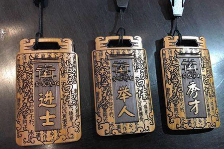 揭秘：&ldquo;举人&rdquo;相当于现在什么学历？