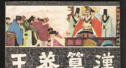 王莽篡位的先兆是什么？孺子婴被废黜后是怎么死的？