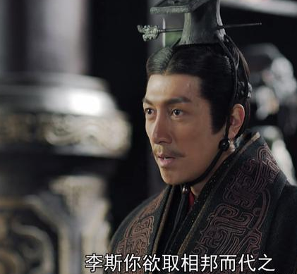 秦国有五位丞相都是楚国人 除了李斯外还有哪四个