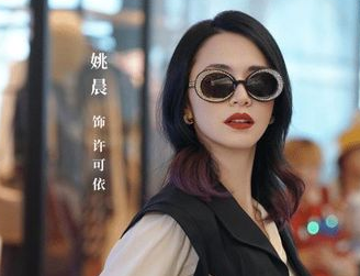 《假日暖洋洋》姚晨饰演的许可依是如何做好一个经纪人的？