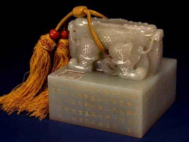 玉玺的来历是怎样的？传国玉玺上刻着什么字？