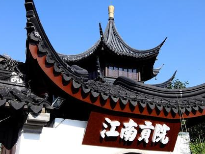 西晋灭亡的时候 东吴为什么帮助晋朝而不是趁机复国