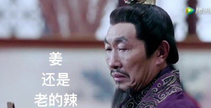 杨国忠和杨贵妃是什么关系 杨国忠早年又是什么样的