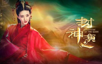 古文名著封神演义第十五回 昆仑山子牙下山的原文是什么？