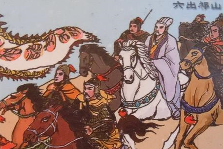 历史上的诸葛亮真的是&ldquo;六出祁山&rdquo;吗？