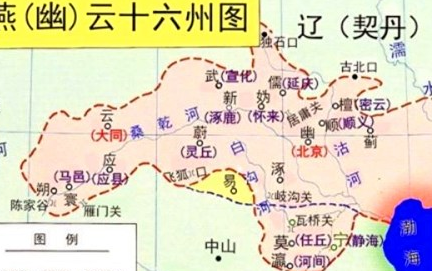 燕云十六州具体指哪些地方？它们在古代为何是军事天险？