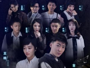 《不能犯规的游戏》改编自哪部小说？故事再次升级