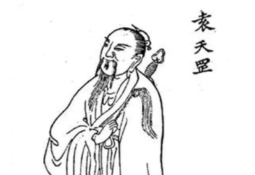 揭秘：历史上的袁天罡究竟有怎样的传奇故事？