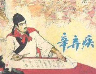 报国无门的辛弃疾，他在最失意的时候写下了哪首词？