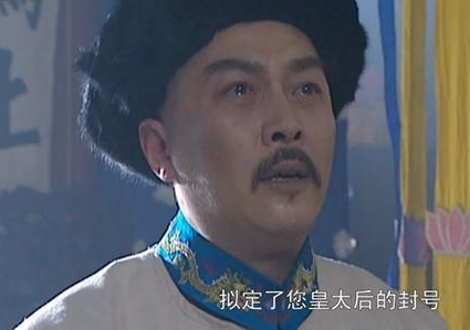 雍正的生母为何极力反对他当皇帝呢？背后啥原因？