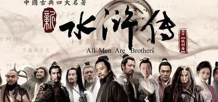 古代绿林好汉是什么意思 绿林好汉一词是怎么诞生的