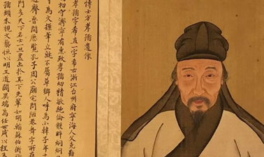 方孝孺到底做了什么事？为何会被株连十族？
