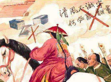 清朝的文字狱历时多少年？都发生过哪些案件？