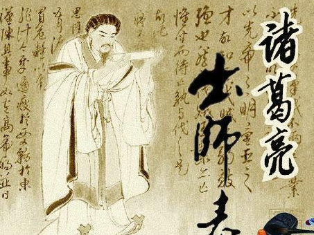 诸葛亮知道北伐不可行 诸葛亮为什么还要坚持