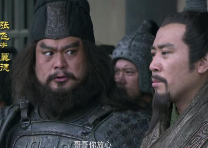 张辽夏侯惇等八员曹魏大将围殴张飞，他怎么脱身的？