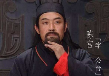 陈宫乃有志之士，为什么却背弃曹操辅佐吕布？