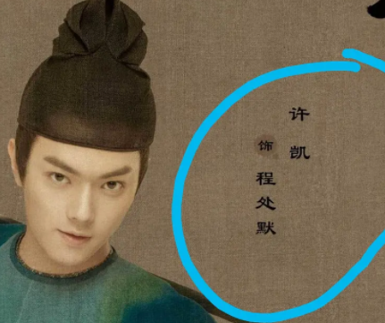《大唐女儿行》改名叫什么 男主的名字又是什么
