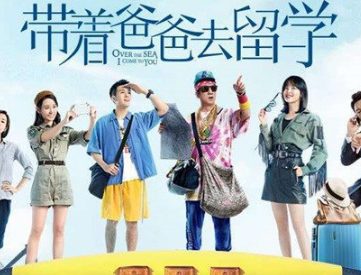 《带着爸爸去留学》陈凯文父亲上线，还带他参观豪宅