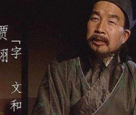 曹丕任命自家贾诩为太尉时 孙权为什么会嘲笑