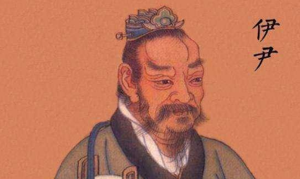 揭秘：商朝名人伊尹究竟是奸臣还是贤臣？