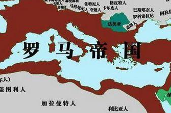 西罗马帝国灭亡