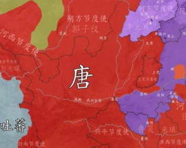 节度使是个什么职位？唐朝的节度使制度失败在哪？