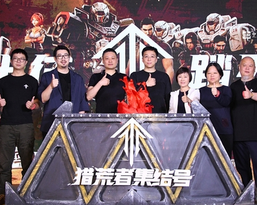 国漫《灵笼》将被真人化改编，由哪三家公司联合出品？