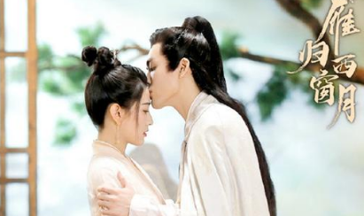 《雁归西窗月》有没有定档 该剧什么时候播出