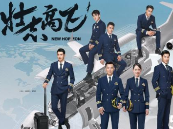 《壮志高飞》定档5月27日，讲述了什么故事？
