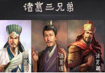 三国时期的两大家族&mdash;&mdash;琅琊诸葛氏和河内司马氏，他们有何恩怨？