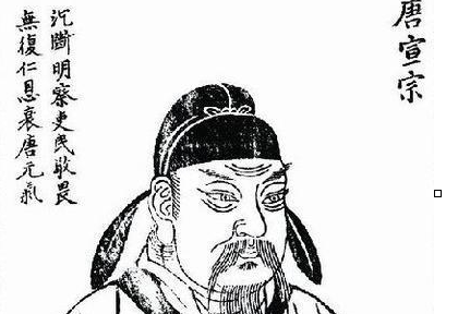 唐宣宗号称&ldquo;小太宗&rdquo;，在历史上有何成就？