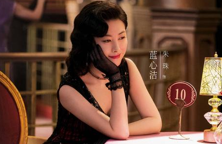 《叛逆者》蓝心洁喜欢谁？蓝心洁结局介绍
