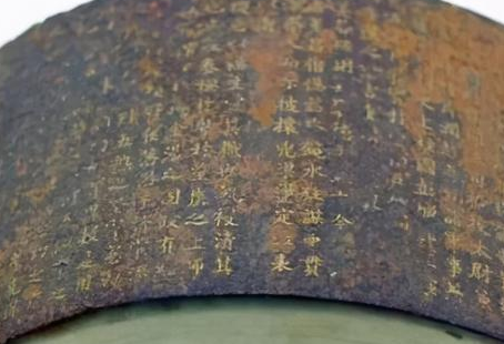 古代丹书铁券就是免死金牌 这东西真的可以免死吗