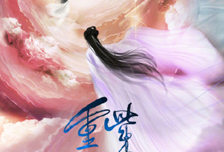 《重紫》是根据小说改编的吗？原著小说剧情介绍