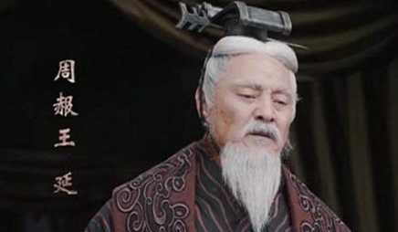 周赧王是周朝第37位国君，债台高筑这个成语与他有何关系？